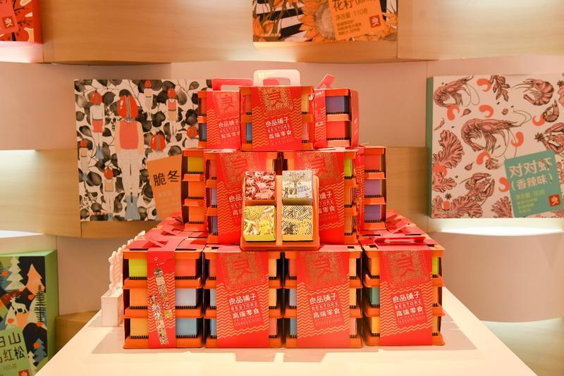 12年匠心鑄就領(lǐng)先品牌 良品鋪?zhàn)右愿叨藨?zhàn)略引領(lǐng)行業(yè)升級(jí)，助力黃驊冬棗閃耀市場(chǎng)