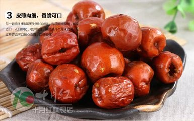 十月紅 黃驊脆冬棗 脆甜無核，50克輕享美味