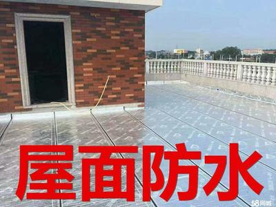 衛生間、陽臺、屋頂漏水檢測與防水補漏服務