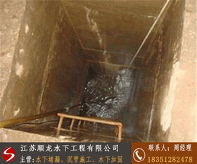 濰坊水下污水池堵漏全攻略 專業水電維修咨詢方式詳解